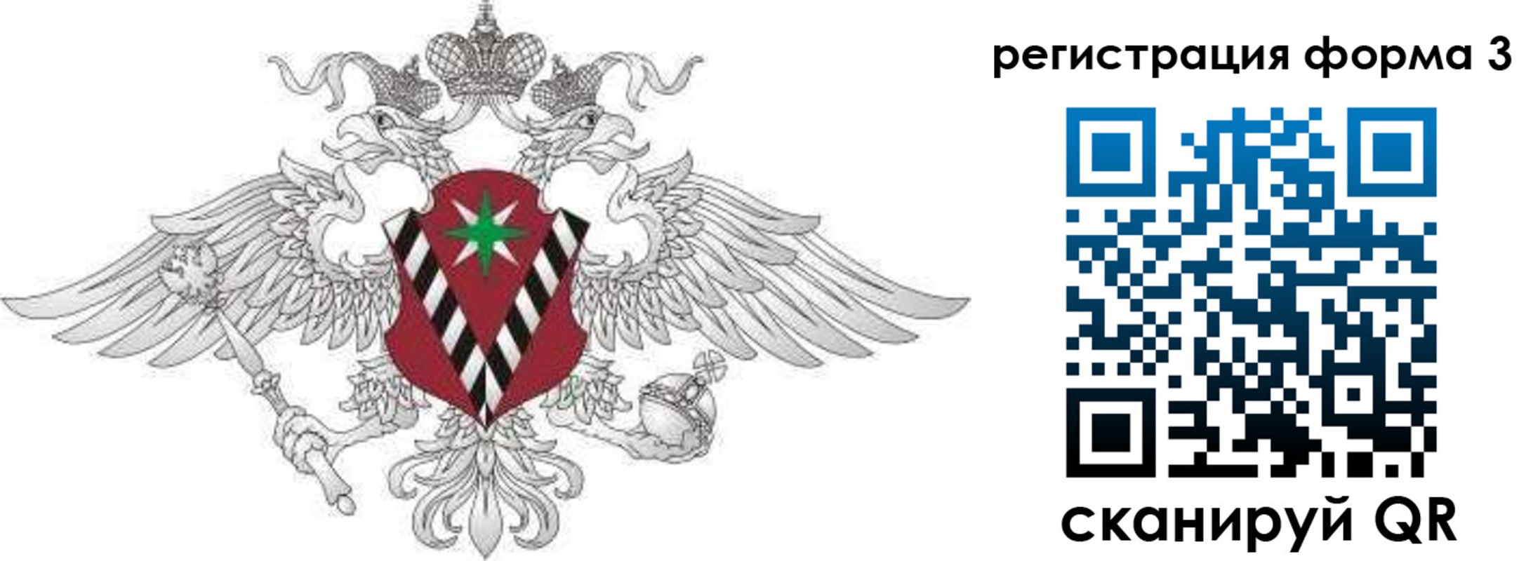 временная регистрация для школы в Карабулаке