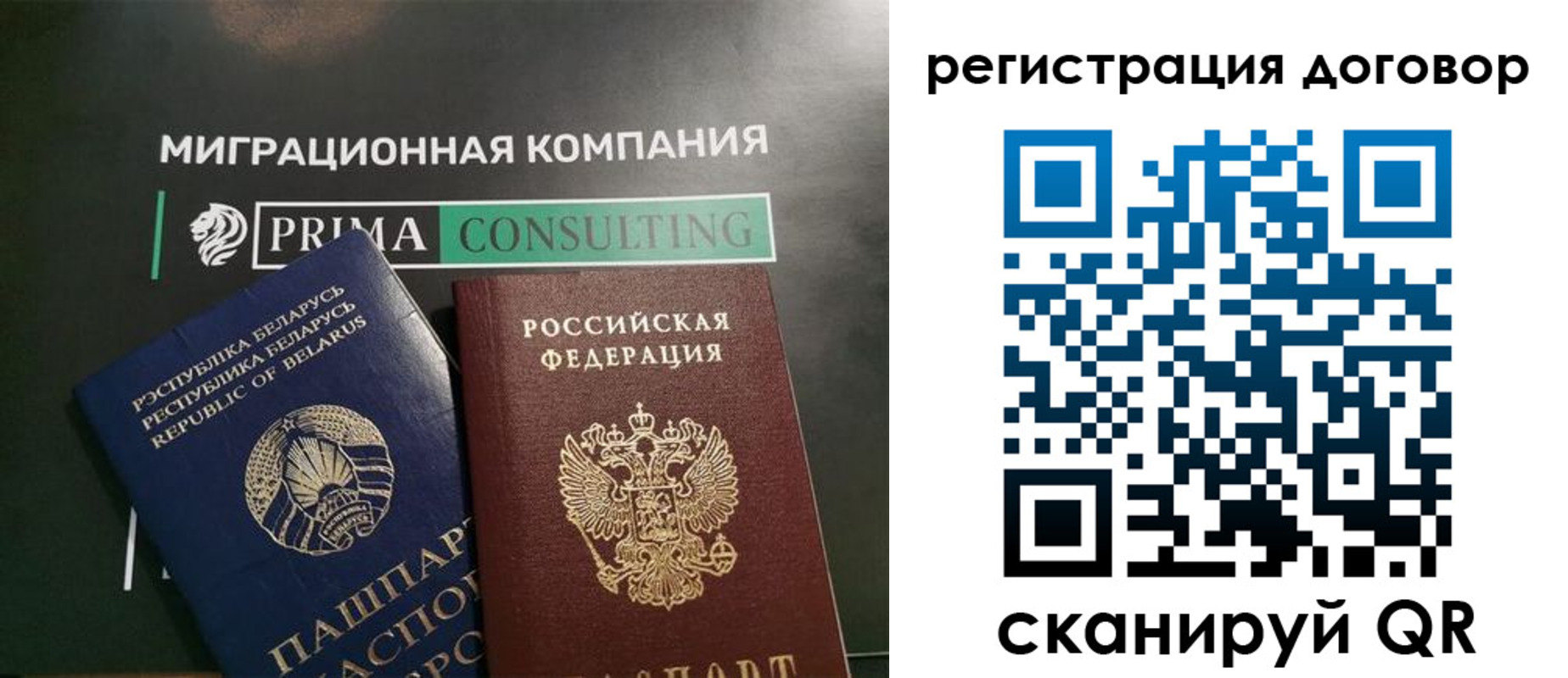 прописка штамп в Карабулаке