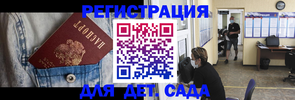 прописка паспорт в Карабулаке